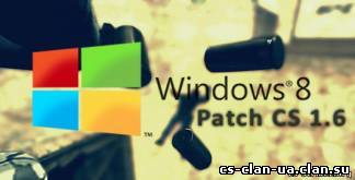 Патч для CS 1.6 на Windows 8