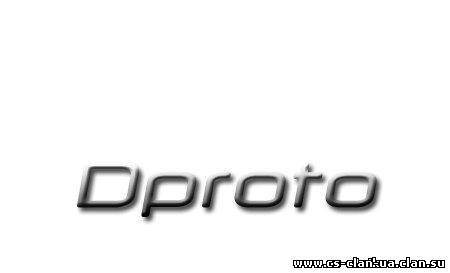 Dproto 0.8.72(Dproto 0.8.73)