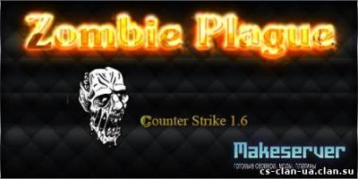 Zombie Plague CSO для CS 1.6 картинка 1