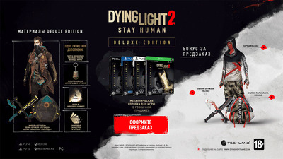 [PS4] Dying Light 2: Stay Human - Ultimate Edition (2022) [1.44] + 27 DLC картинка 3