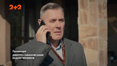 Ворон и Воробьев - Ворон та Воробйов 1-16 серия (Сезон 1) (2024) картинка 1